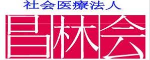 lesartgatesgitanさんの「社会医療法人昌林会」のロゴへの提案