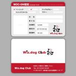 yohei131さんのドッグトレーニングで発行するライセンスカードのデザインへの提案