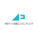 skyblue (skyblue)さんの空調・電気の技術サービス、メンテナンス会社のアート空調エンジニアリングのロゴへの提案