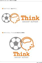 york_terinboさんの「Thinkサッカースクール」のロゴ作成への提案