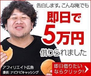 jip design (linkle-g)さんのキャッシング・カードローン比較サイトのバナー制作３点（１点提案、２点リサイズ)への提案
