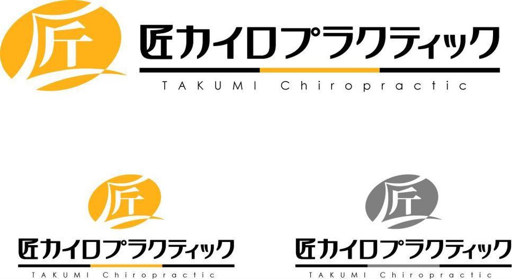 logo_takumi-1.jpg