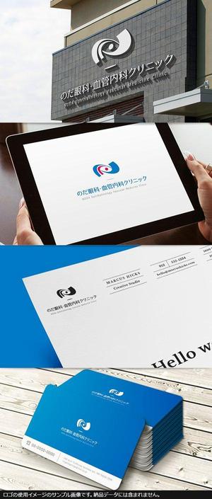 SakutaDesign (Saku-TA)さんの新規開業クリニック「のだ眼科・血管内科クリニック」のロゴ制作への提案
