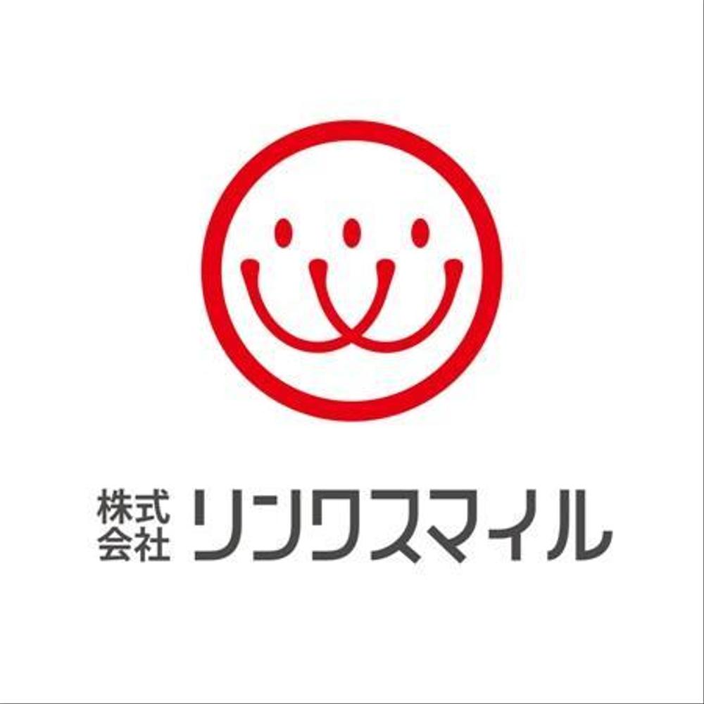 「株式会社リンクスマイル」のロゴ作成