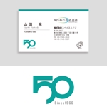 serve2000 (serve2000)さんの広告代理店の創立50周年ロゴへの提案
