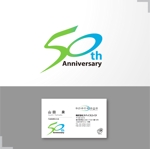 ＊ sa_akutsu ＊ (sa_akutsu)さんの広告代理店の創立50周年ロゴへの提案