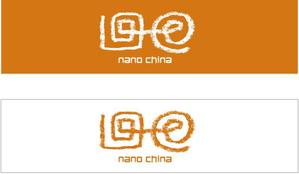 cocococo (cocococo)さんの中華料理店「Nano China(ナノチャイナ）」の看板（ロゴ）への提案