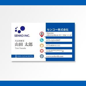 あらきの (now3ark)さんのマンション経営コンサルティング『センコー株式会社』の名刺デザイン作成依頼への提案