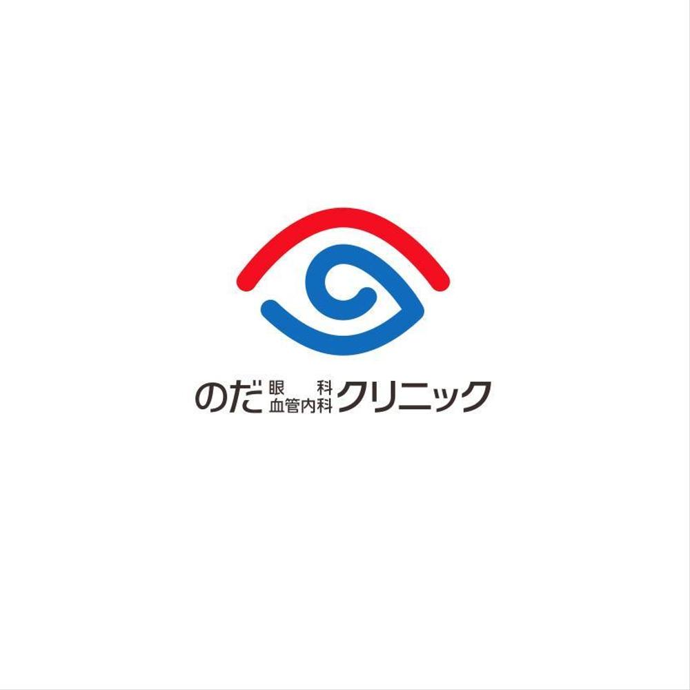 新規開業クリニック「のだ眼科・血管内科クリニック」のロゴ制作