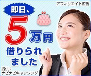 kiyomi ()さんのキャッシング・カードローン比較サイトのバナー制作３点（１点提案、２点リサイズ)への提案