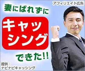 kiyomi ()さんのキャッシング・カードローン比較サイトのバナー制作３点（１点提案、２点リサイズ)への提案