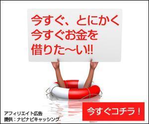 team John and Kz (hinatafuka)さんのキャッシング・カードローン比較サイトのバナー制作３点（１点提案、２点リサイズ)への提案