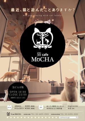 pistil (mipitix)さんの猫カフェの店頭ポスターデザインへの提案