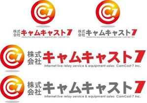 中津留　正倫 (cpo_mn)さんの「株式会社キャムキャスト７」のロゴ作成への提案