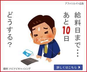 yuichi ()さんのキャッシング・カードローン比較サイトのバナー制作３点（１点提案、２点リサイズ)への提案
