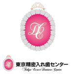 hinatabokkoさんの東京精密入れ歯センターサイトロゴ製作への提案
