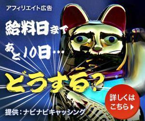 RutileLifeさんのキャッシング・カードローン比較サイトのバナー制作３点（１点提案、２点リサイズ)への提案