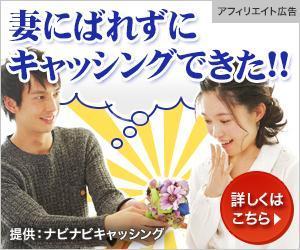 RutileLifeさんのキャッシング・カードローン比較サイトのバナー制作３点（１点提案、２点リサイズ)への提案