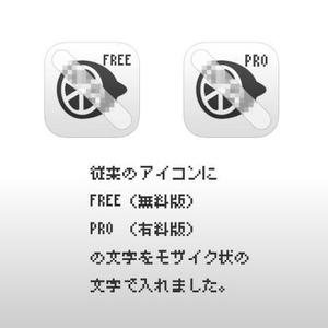 FPC (webfpc)さんのスマートフォンアプリ用アイコンのデザインと製作(早期終了する可能性があります)への提案