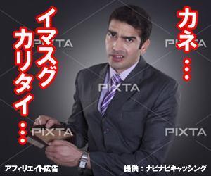 s.yama (s_yama)さんのキャッシング・カードローン比較サイトのバナー制作３点（１点提案、２点リサイズ)への提案