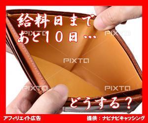 s.yama (s_yama)さんのキャッシング・カードローン比較サイトのバナー制作３点（１点提案、２点リサイズ)への提案