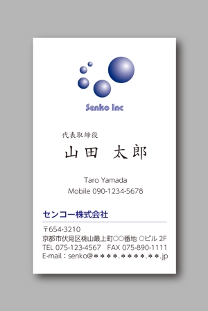 T's CREATE (takashi810)さんのマンション経営コンサルティング『センコー株式会社』の名刺デザイン作成依頼への提案