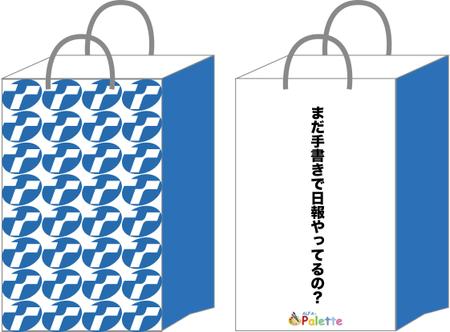 さんの事例 実績 提案 会社の紙袋デザイン 自己紹介 はじめま クラウドソーシング ランサーズ