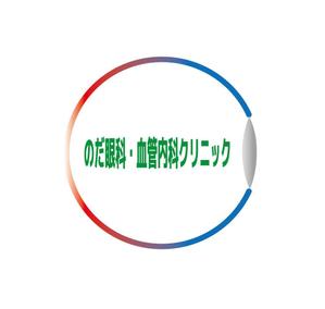 PYAN ()さんの新規開業クリニック「のだ眼科・血管内科クリニック」のロゴ制作への提案