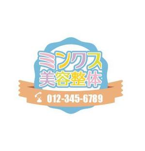 Hiko-KZ Design (hiko-kz)さんのお店の名前　電話番号をロゴ風にキレイにかわいくデザインしてください。への提案