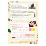 yosuke0703 (yosuke-0703)さんのアロマやハーブのお店のチラシへの提案