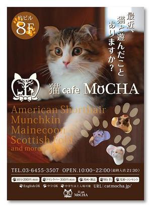 kiyoshi m.d.™ (kiyoshi_md)さんの猫カフェの店頭ポスターデザインへの提案