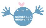kusunei (soho8022)さんの会社のロゴへの提案