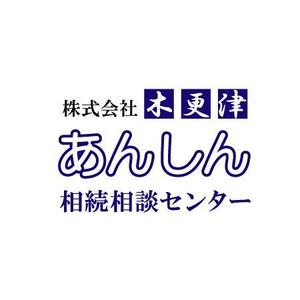 goriponさんの会社のロゴへの提案