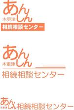 phoenix777さんの会社のロゴへの提案