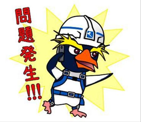 鳶職人をゆるキャラにした足場工事の現場やりとりに使えるlineスタンプ作成の依頼 外注 Lineスタンプ作成の仕事 副業 クラウドソーシング ランサーズ Id