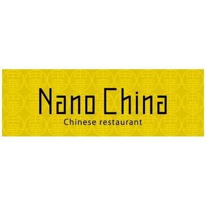 RYOJI (ryoji)さんの中華料理店「Nano China(ナノチャイナ）」の看板（ロゴ）への提案