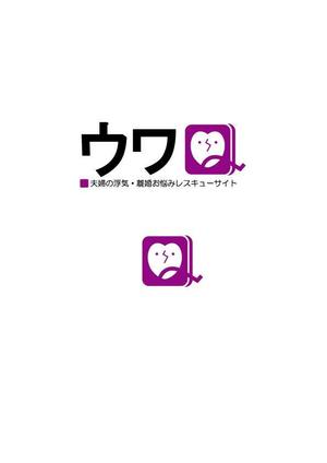 B'ZEST (daidai193)さんの浮気・離婚レスキューサイトのロゴ作成依頼への提案