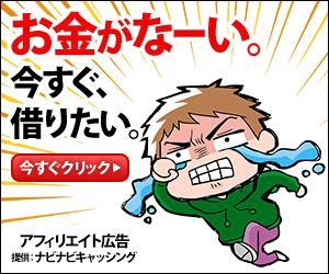 T_kintarou (T_kintarou)さんのキャッシング・カードローン比較サイトのバナー制作３点（１点提案、２点リサイズ)への提案