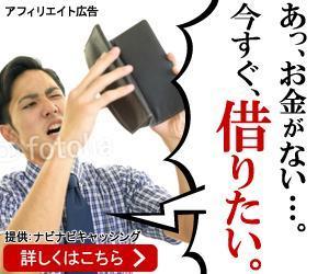 リオ (greenapril)さんのキャッシング・カードローン比較サイトのバナー制作３点（１点提案、２点リサイズ)への提案