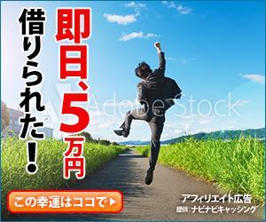 T_kintarou (T_kintarou)さんのキャッシング・カードローン比較サイトのバナー制作３点（１点提案、２点リサイズ)への提案