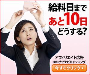 T_kintarou (T_kintarou)さんのキャッシング・カードローン比較サイトのバナー制作３点（１点提案、２点リサイズ)への提案