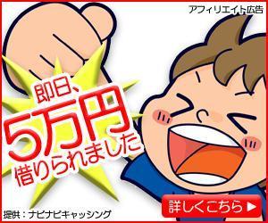 PlayLife (playlife)さんのキャッシング・カードローン比較サイトのバナー制作３点（１点提案、２点リサイズ)への提案