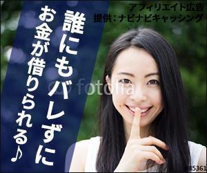 Gururi_no_kotoさんのキャッシング・カードローン比較サイトのバナー制作３点（１点提案、２点リサイズ)への提案