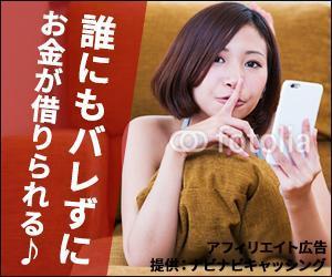 Gururi_no_kotoさんのキャッシング・カードローン比較サイトのバナー制作３点（１点提案、２点リサイズ)への提案