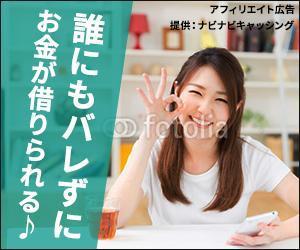 Gururi_no_kotoさんのキャッシング・カードローン比較サイトのバナー制作３点（１点提案、２点リサイズ)への提案