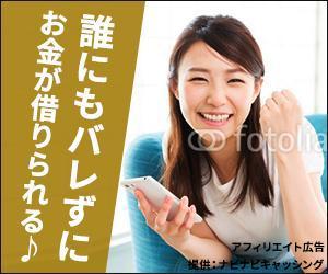 Gururi_no_kotoさんのキャッシング・カードローン比較サイトのバナー制作３点（１点提案、２点リサイズ)への提案