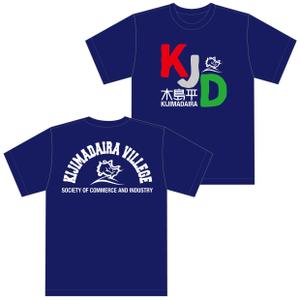 STUDIO ZEAK  (omoidefz750)さんの木島平村商工会イベントＴシャツ（ポロシャツ）デザインへの提案