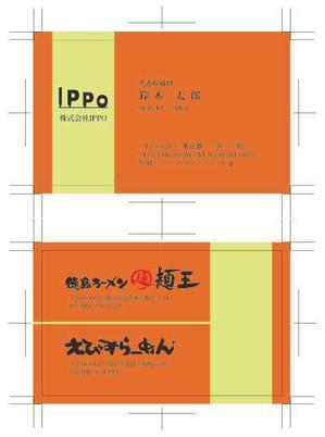 yuzukiさんの新会社の名刺デザイン制作への提案