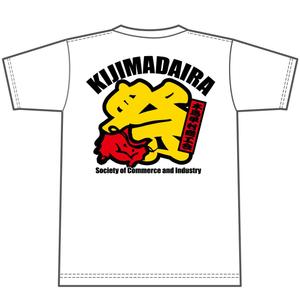 Rays_D (Rays)さんの木島平村商工会イベントＴシャツ（ポロシャツ）デザインへの提案
