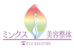 Daisuke Inoue (diego_roby)さんのお店の名前　電話番号をロゴ風にキレイにかわいくデザインしてください。への提案